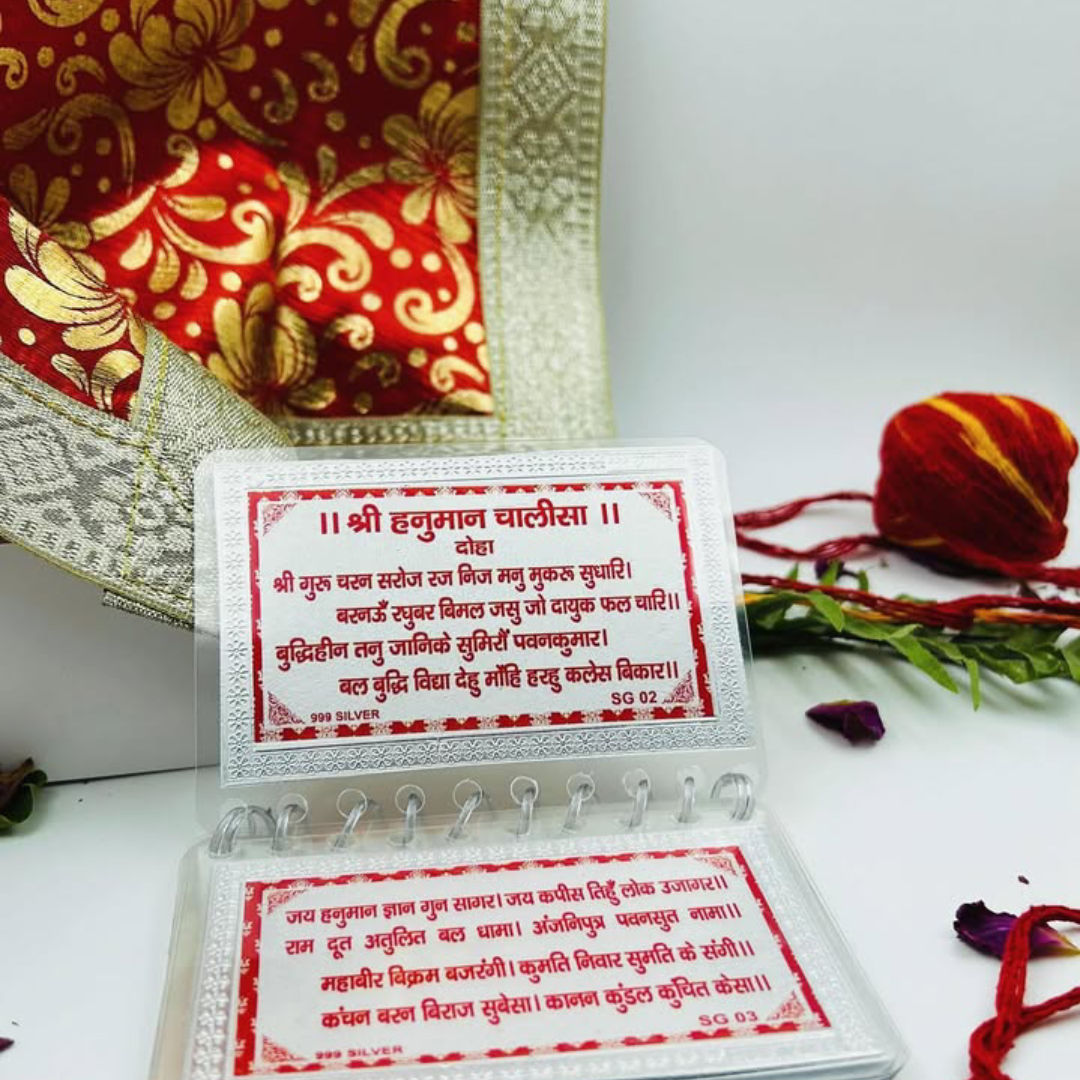 Pure 999 Silver Hanuman Chalisa Book