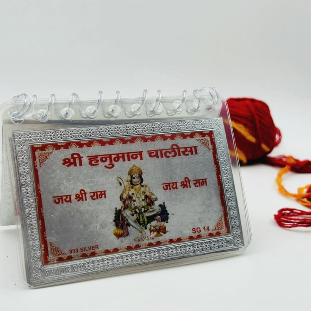 Pure 999 Silver Hanuman Chalisa Book