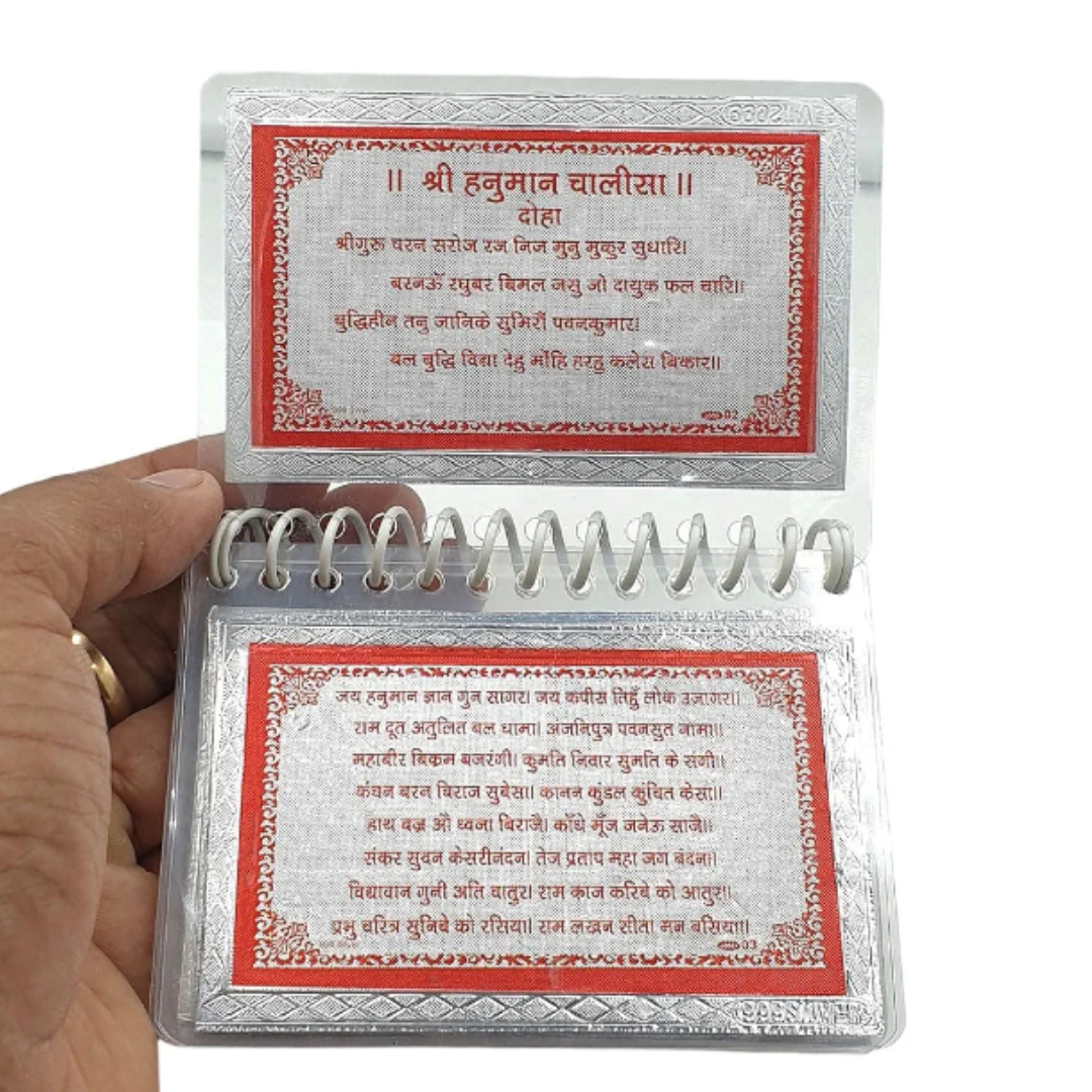 Pure 999 Silver Hanuman Chalisa Book