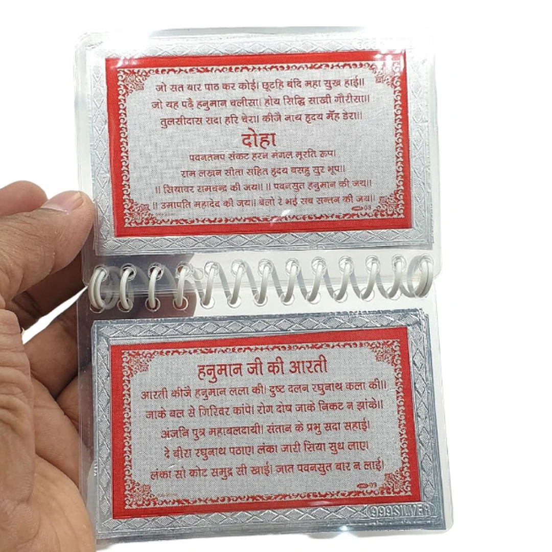 Pure 999 Silver Hanuman Chalisa Book